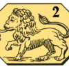 Lion à gauche dans un cadre octogonal irrégulier. Chiffre 2 au-dessus de la queue, pour or 2e titre (840/000). Départements, 1819-1838.